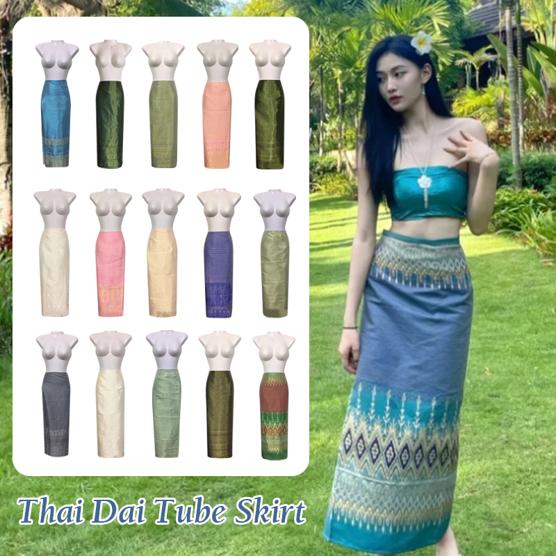 ผู้หญิงไทยแบบดั้งเดิมกระโปรงยา - Batik Sarong Wrap บทวิจารณ์และราคา